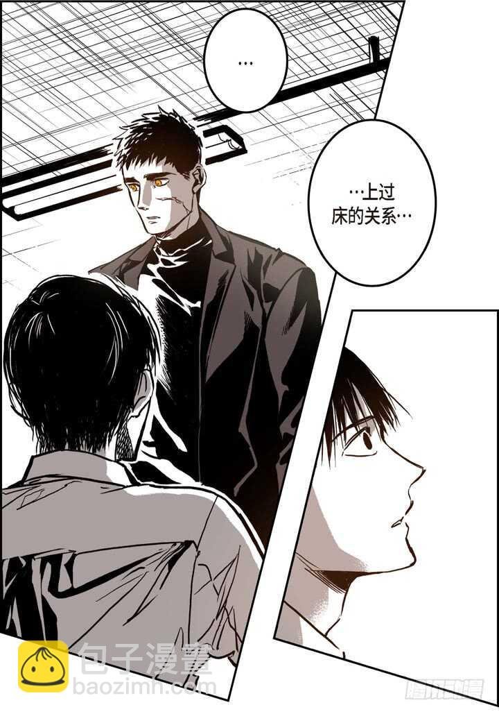 22.看透你了