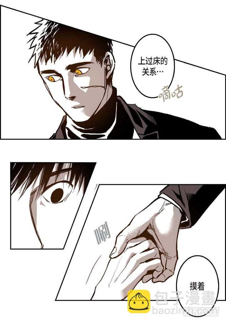 22.看透你了