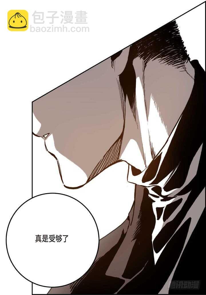 22.看透你了