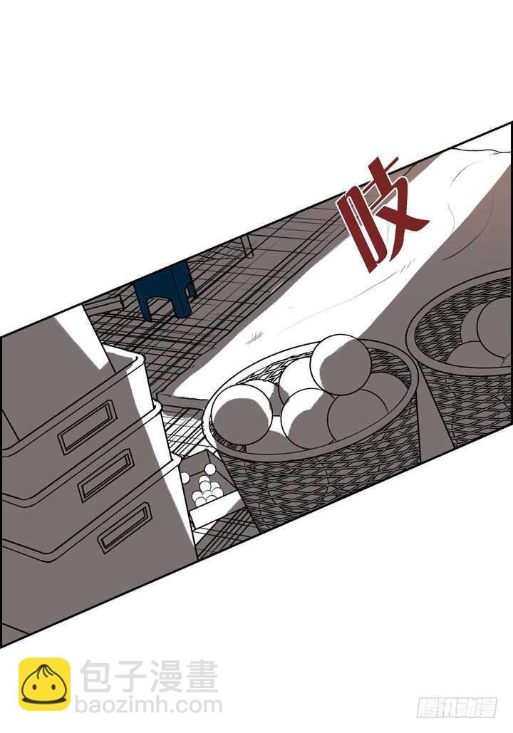 22.看透你了