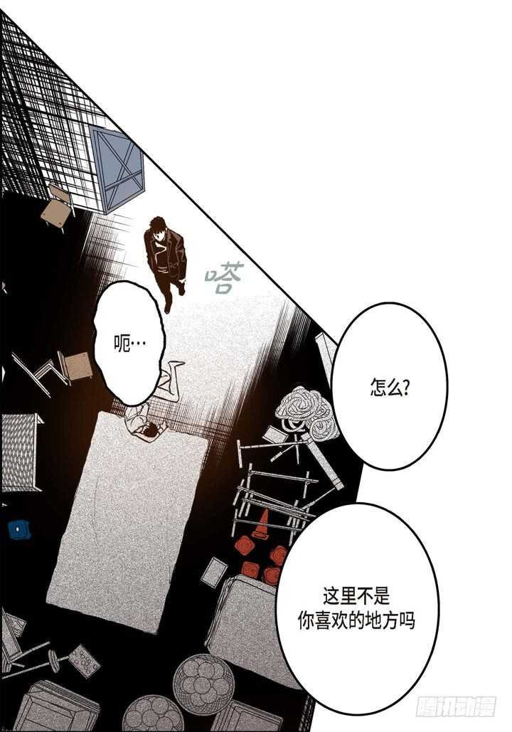 22.看透你了
