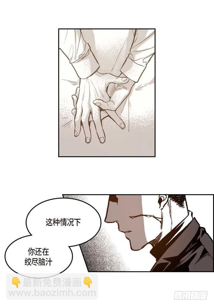 22.看透你了