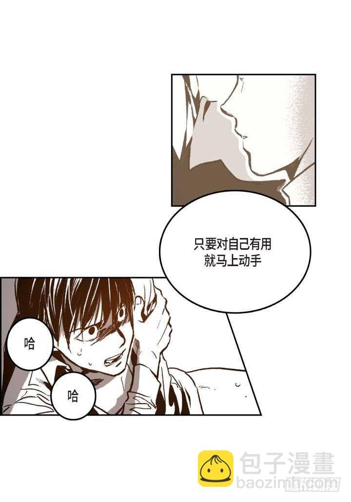 22.看透你了