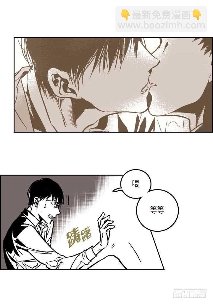 22.看透你了