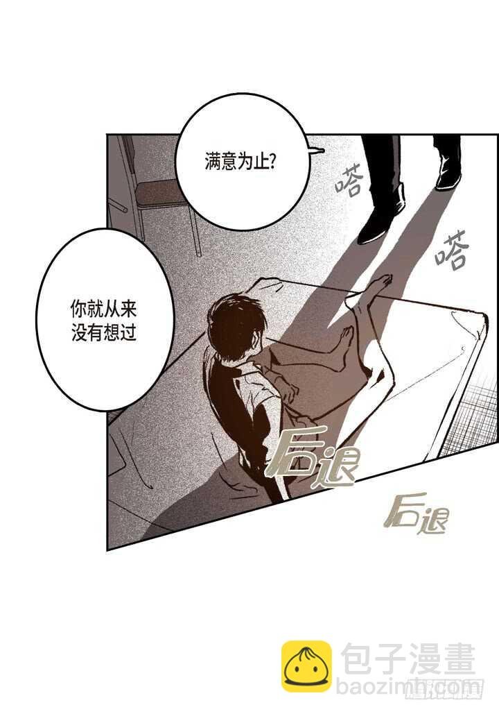 22.看透你了