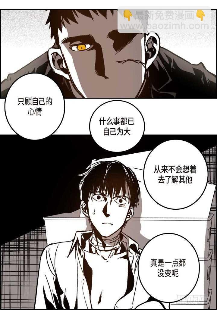 22.看透你了