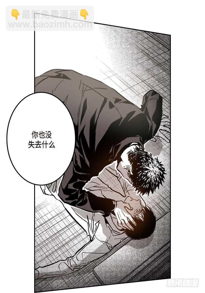 22.看透你了