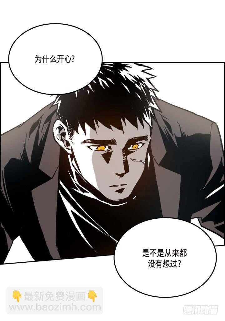 22.看透你了