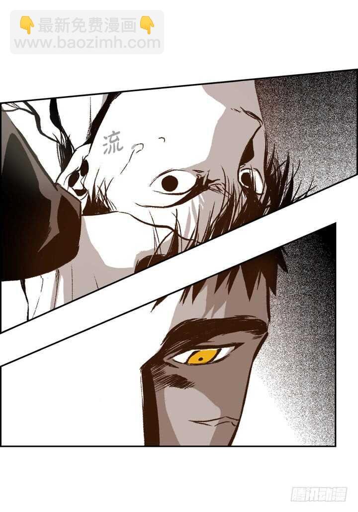 22.看透你了