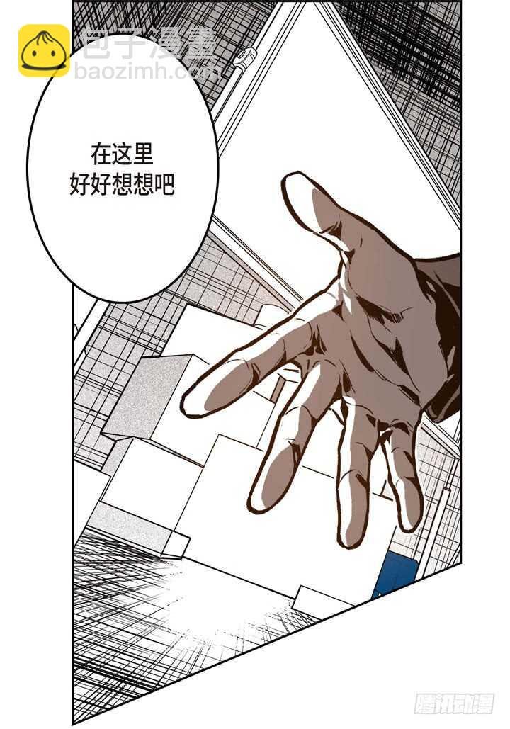 22.看透你了
