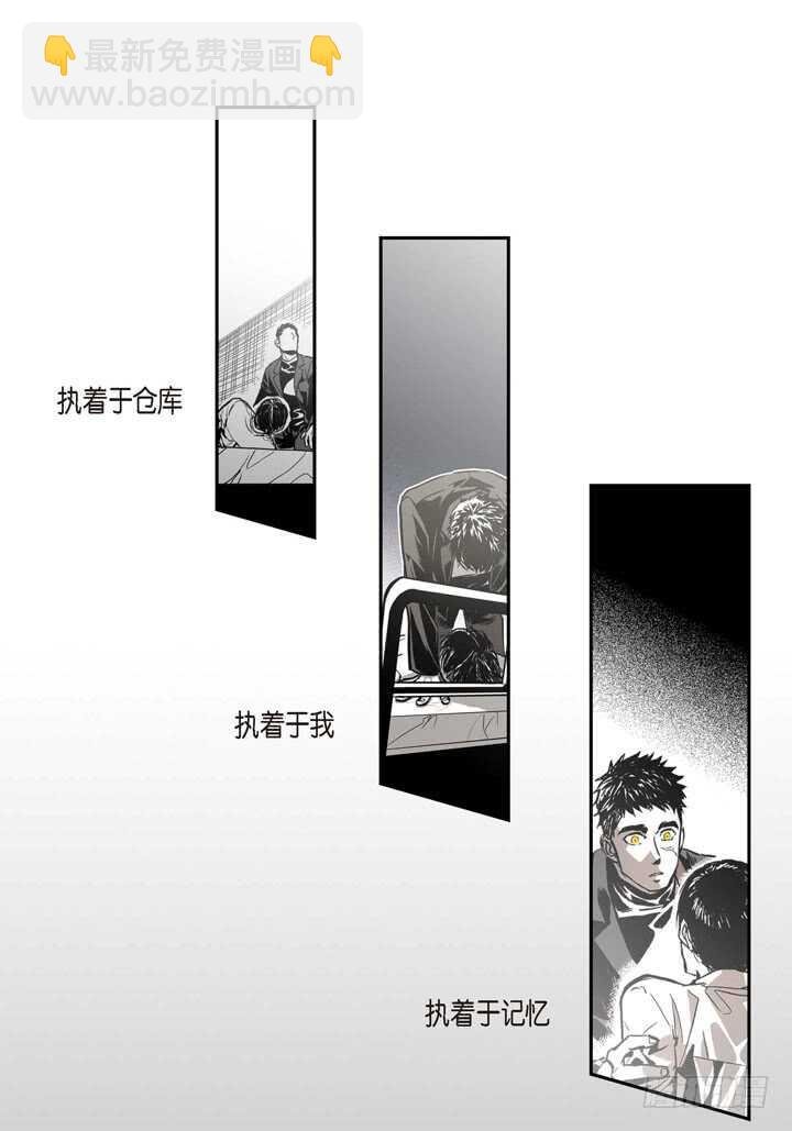 23.怎么办