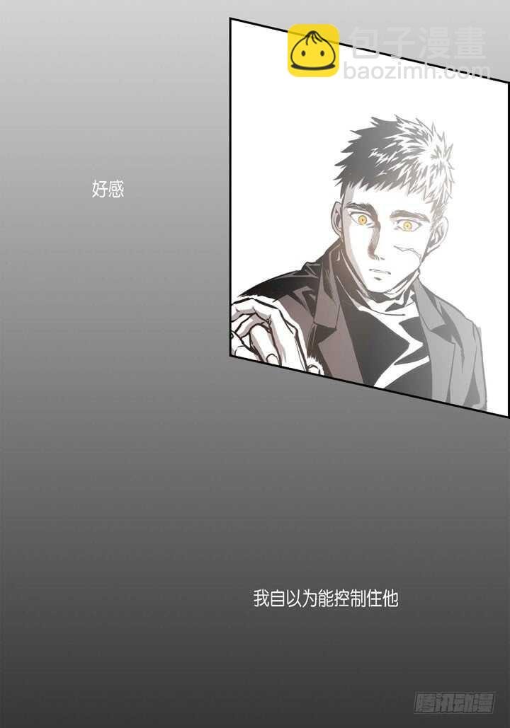 23.怎么办