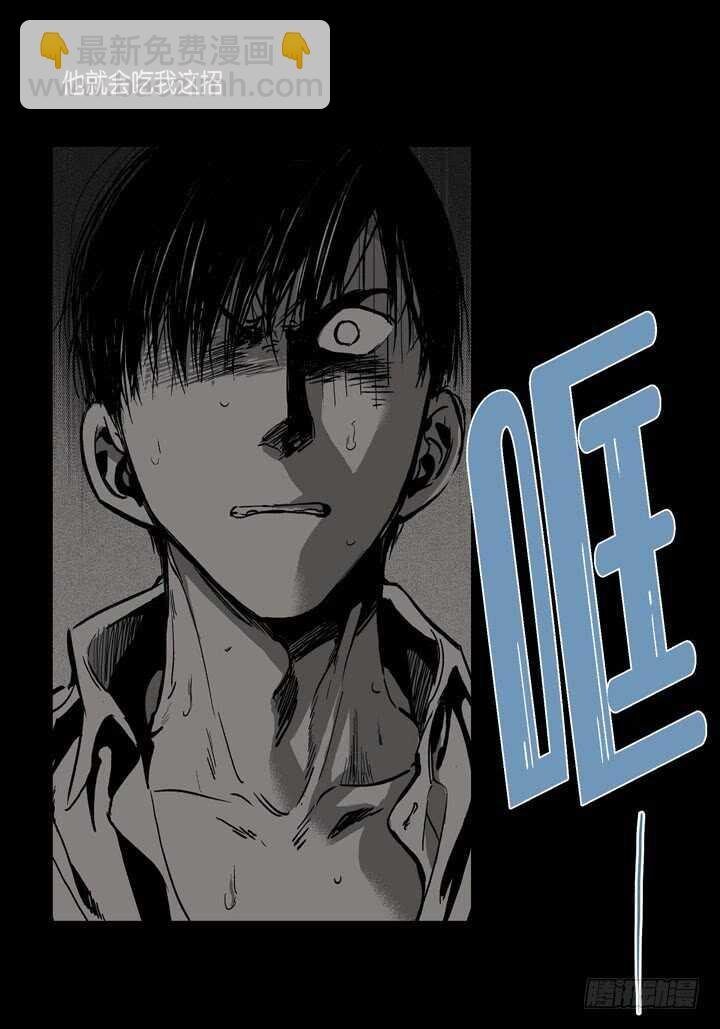 23.怎么办