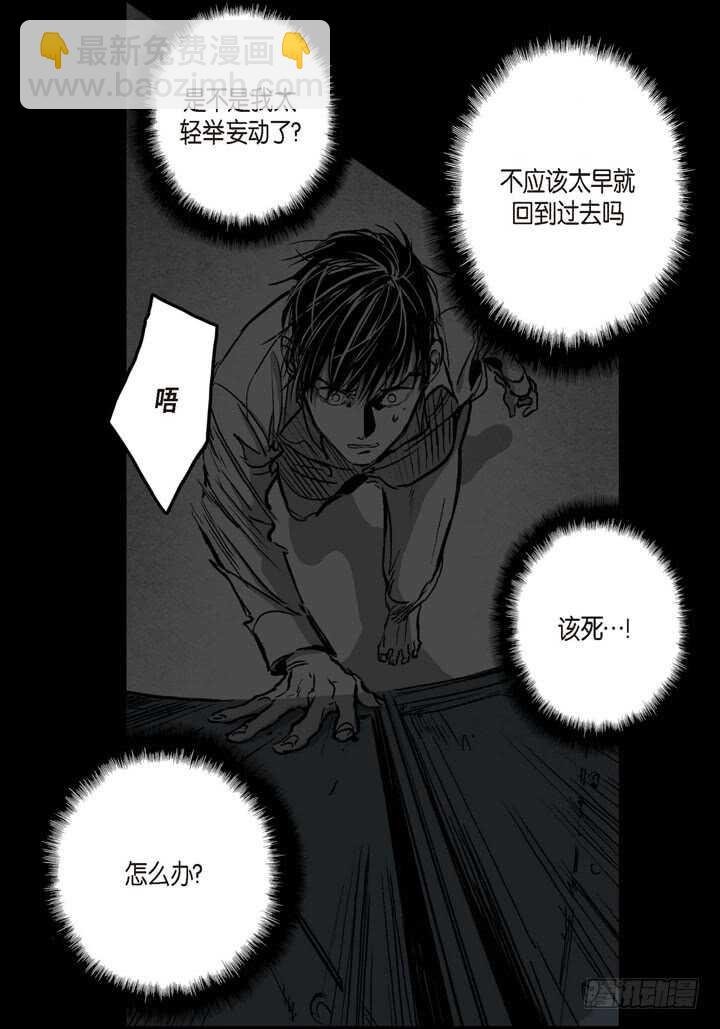 23.怎么办
