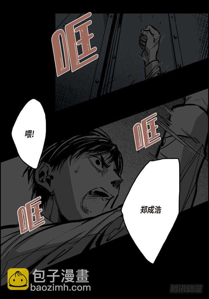 23.怎么办