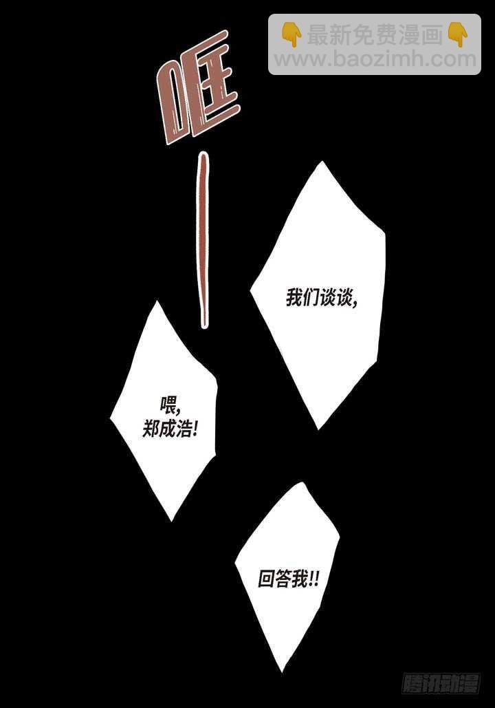 23.怎么办