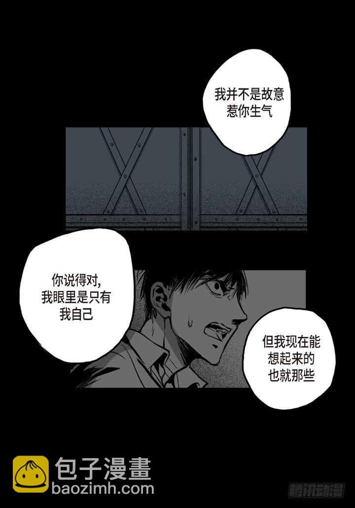 23.怎么办
