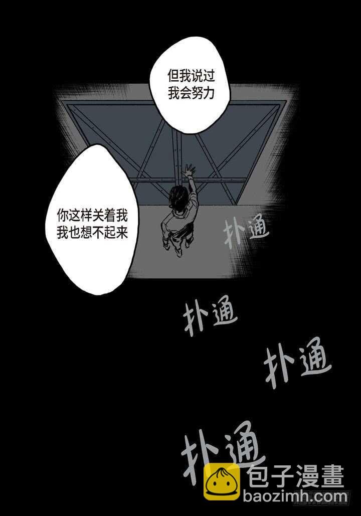 23.怎么办