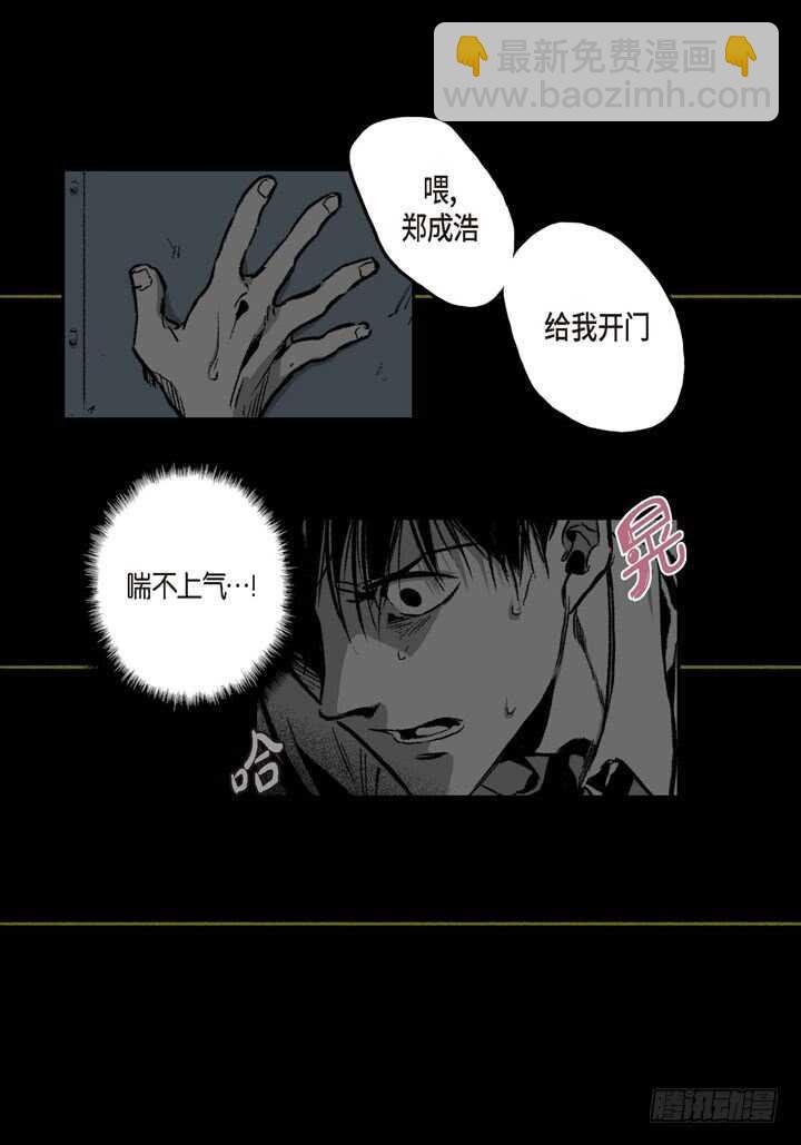 23.怎么办