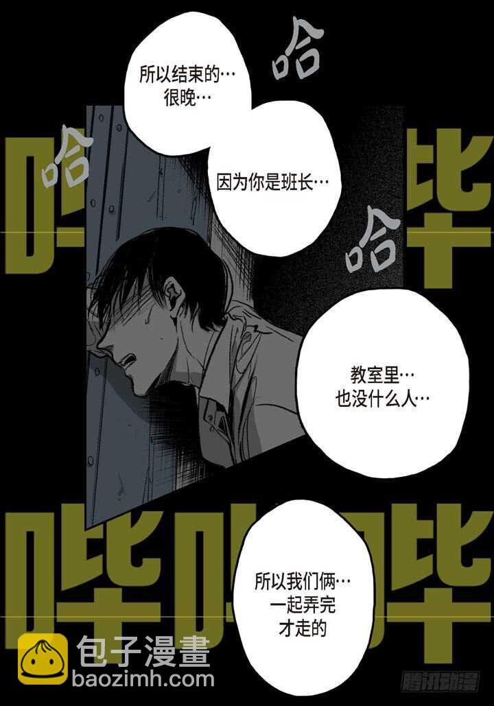 23.怎么办