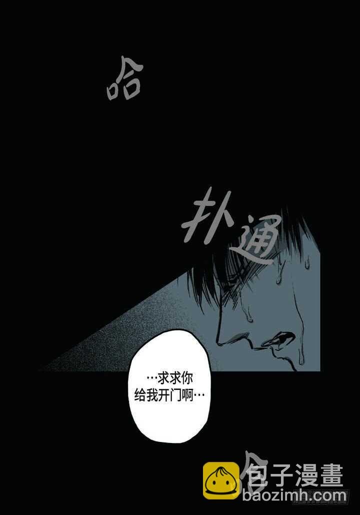 23.怎么办