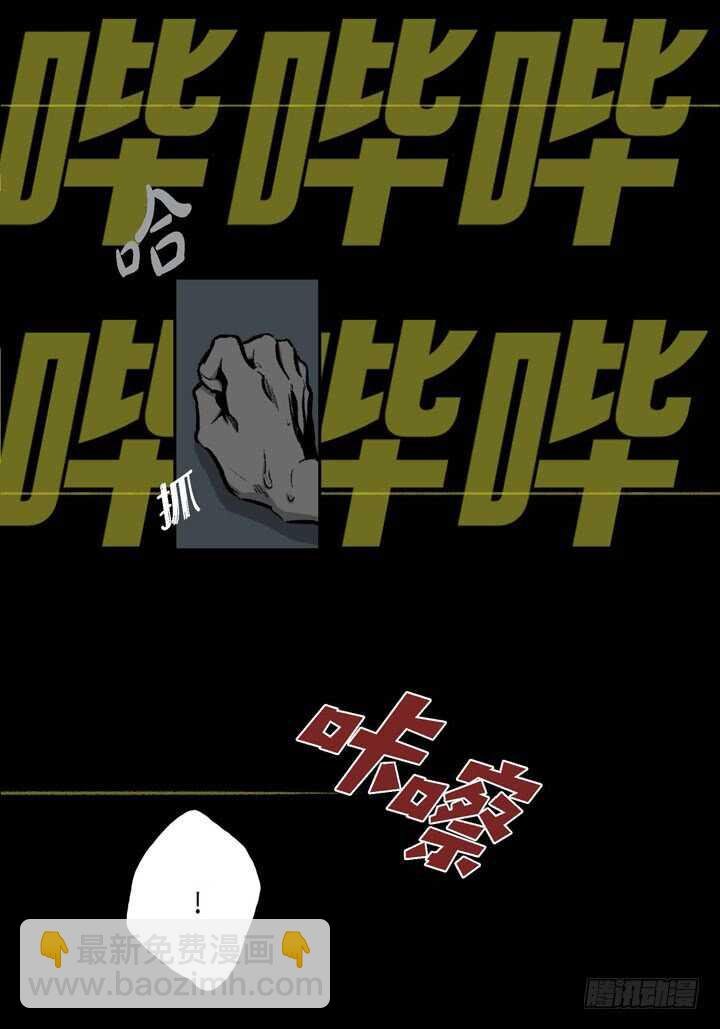 23.怎么办