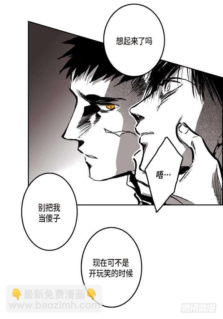 23.怎么办