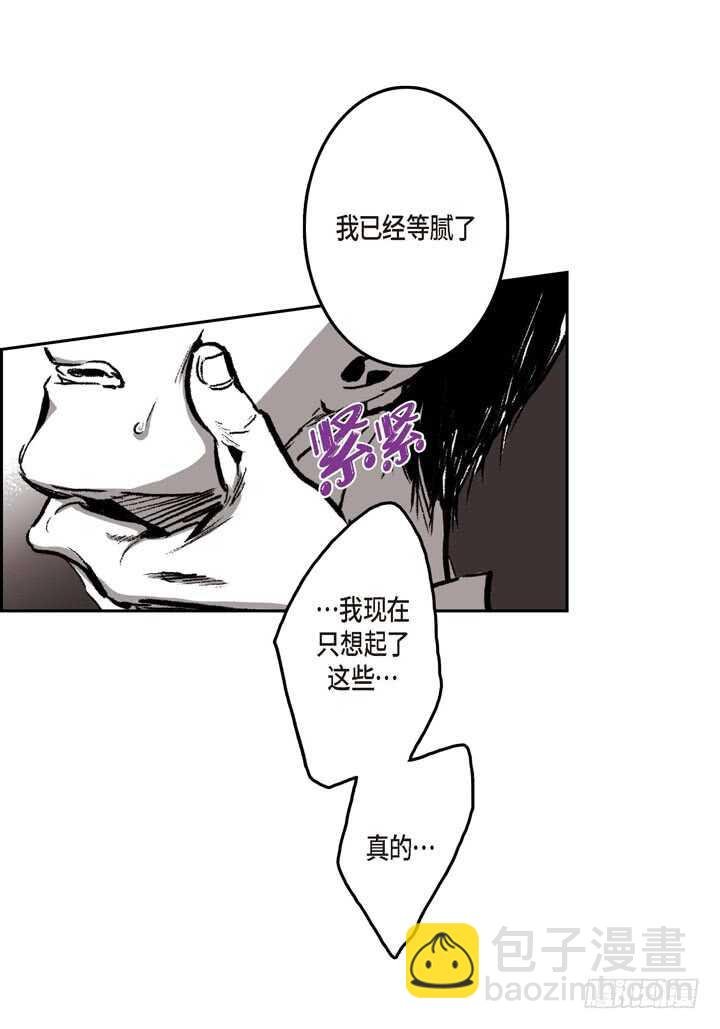 23.怎么办