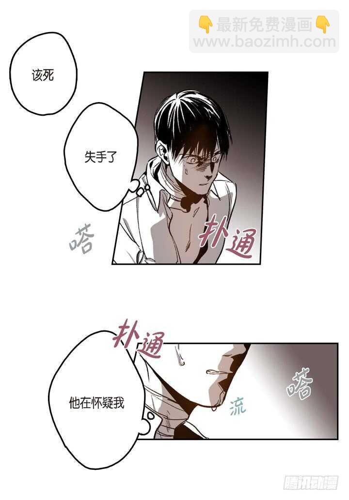 23.怎么办