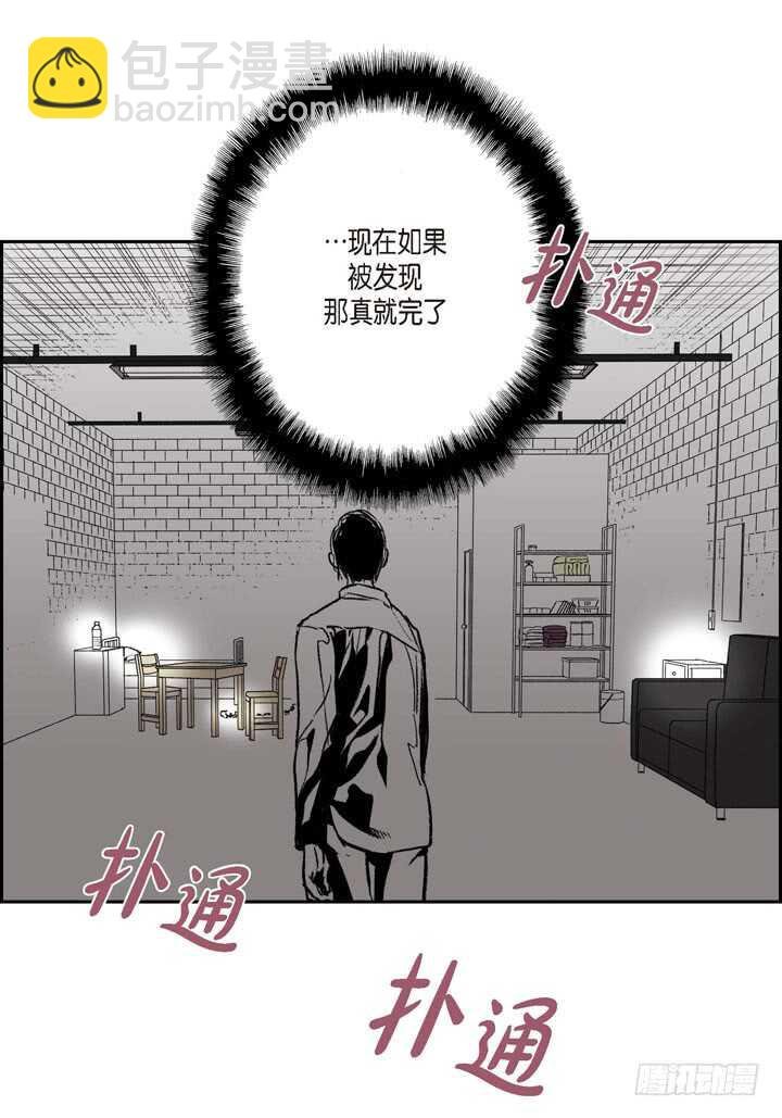 23.怎么办