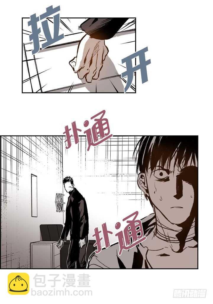 23.怎么办