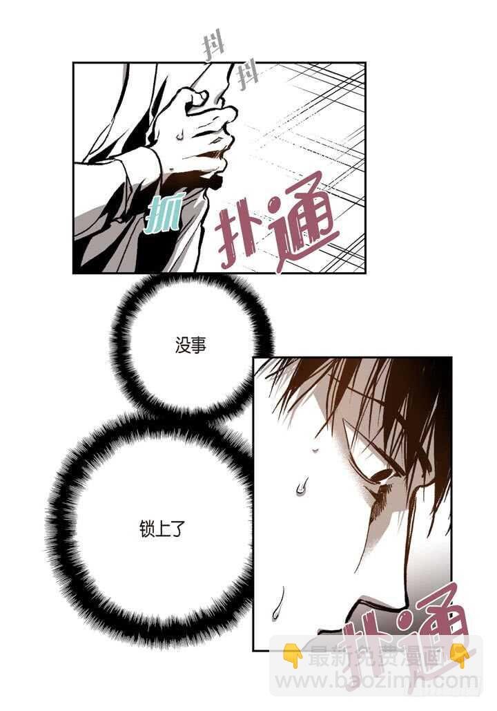 23.怎么办