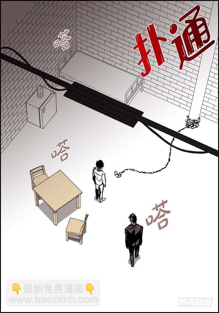 23.怎么办