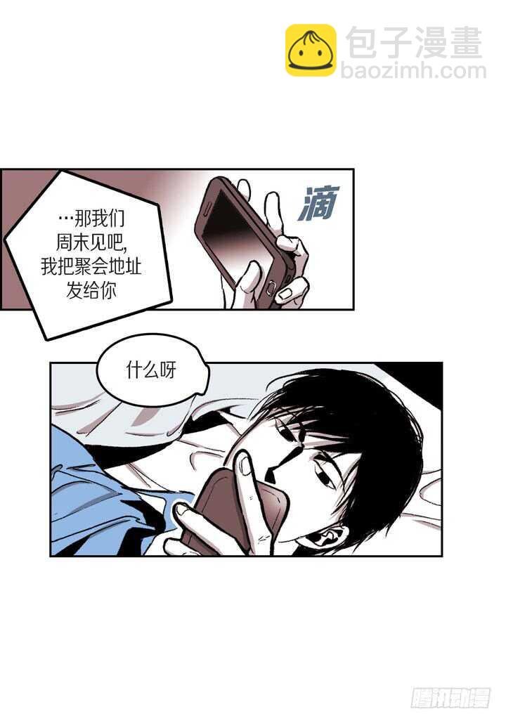 24.真是受够了