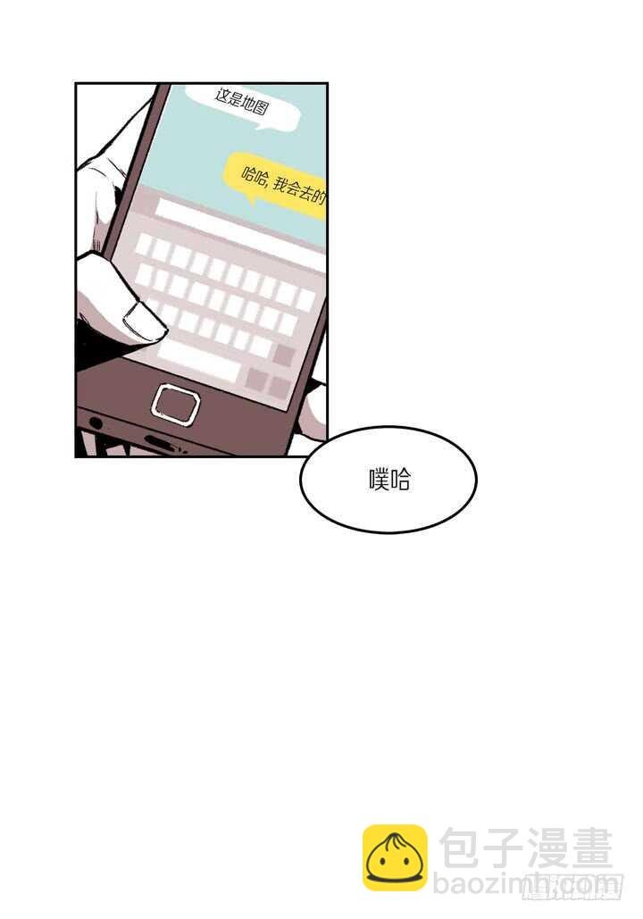 24.真是受够了