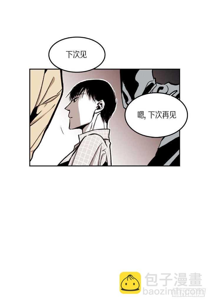 24.真是受够了