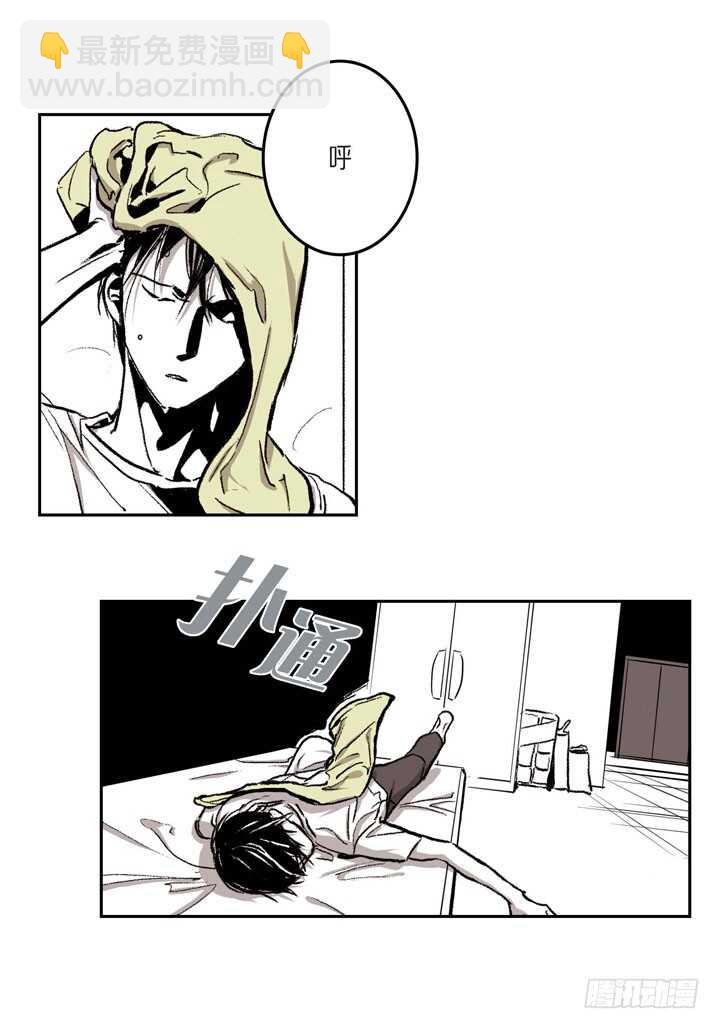 24.真是受够了