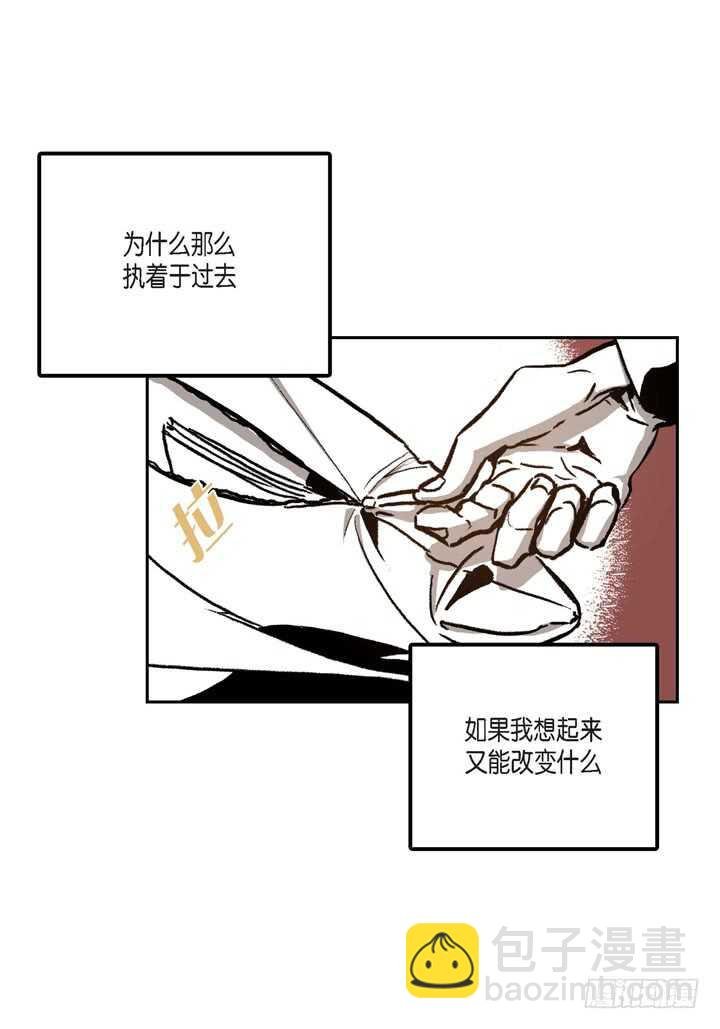 24.真是受够了