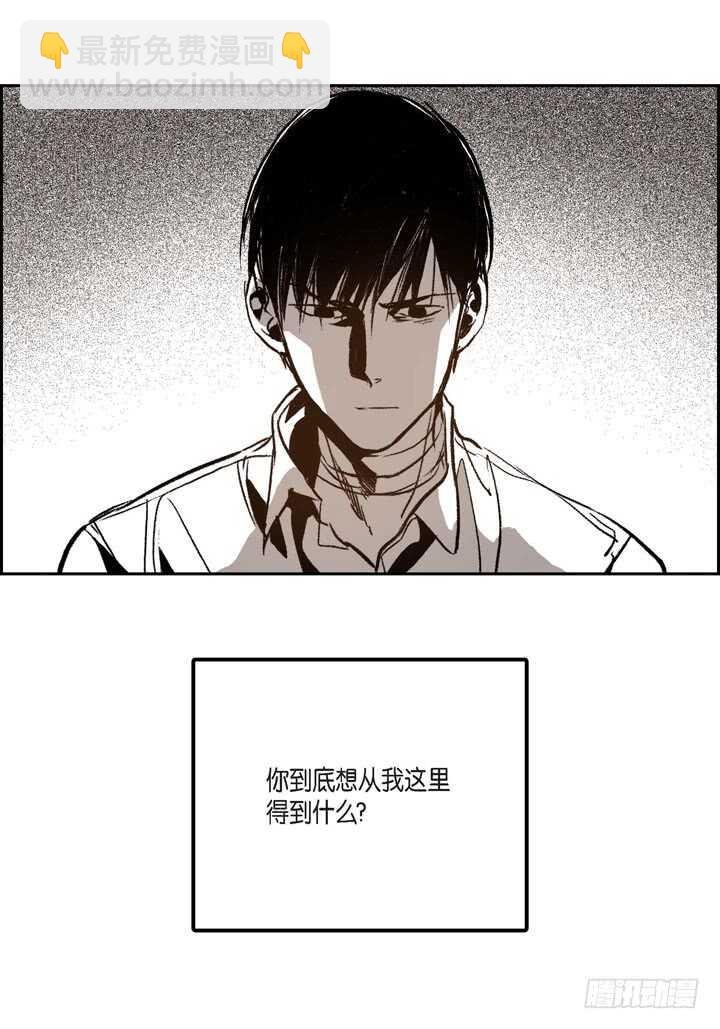 24.真是受够了