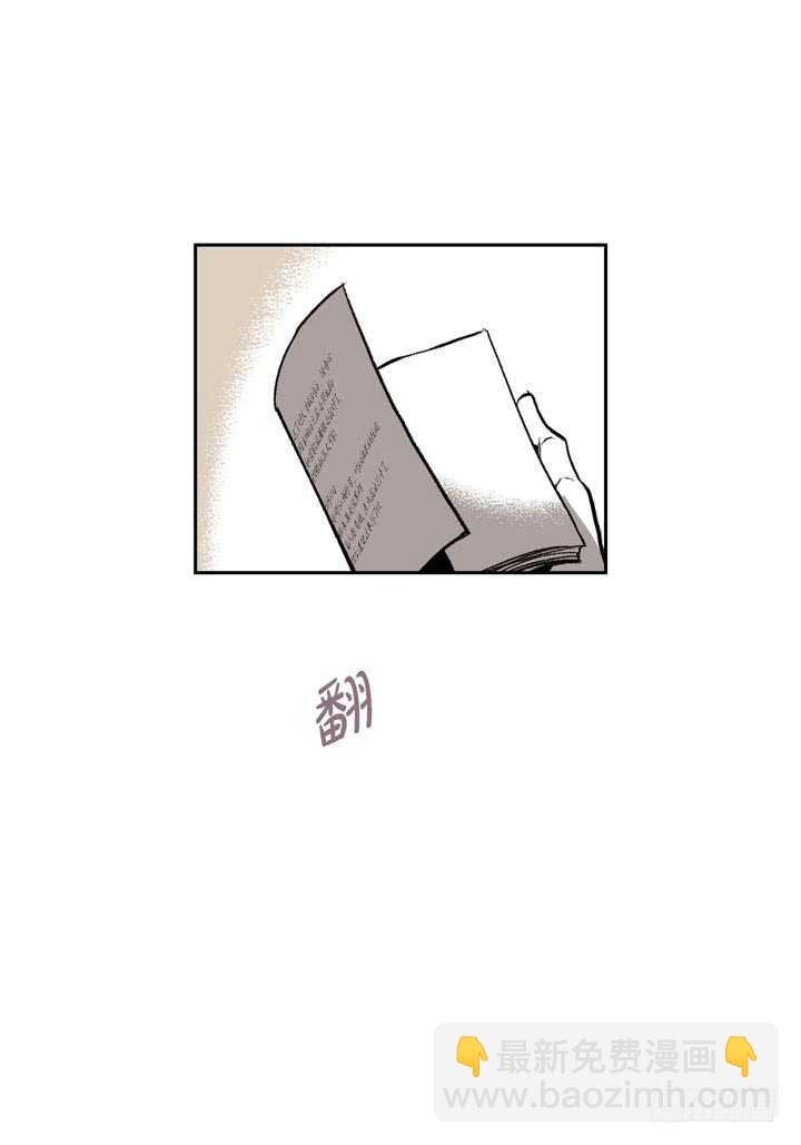 24.真是受够了