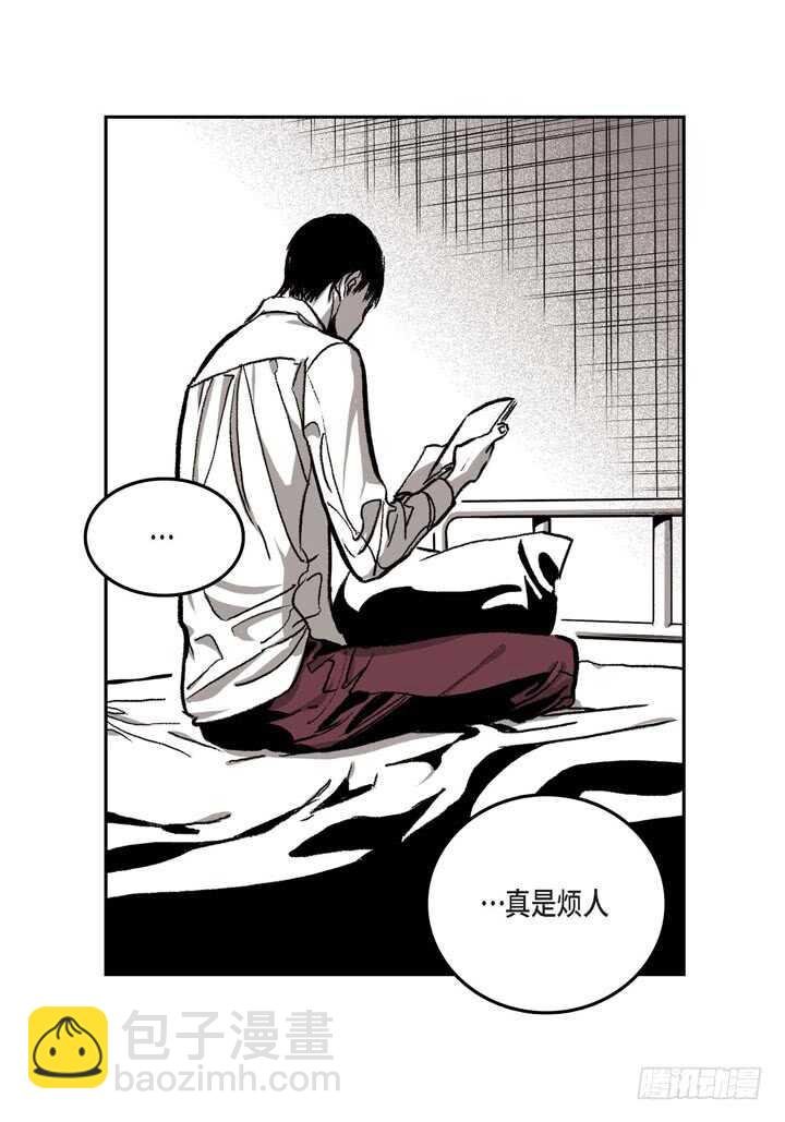 24.真是受够了