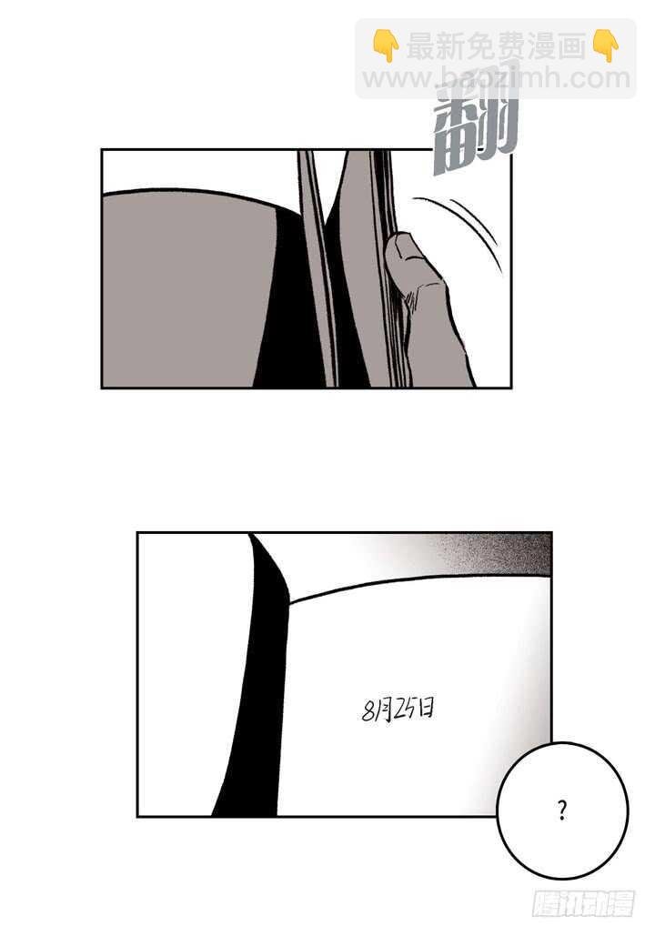 24.真是受够了