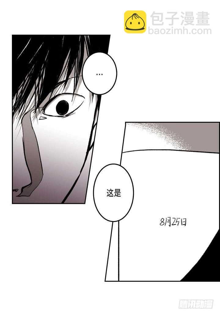 24.真是受够了