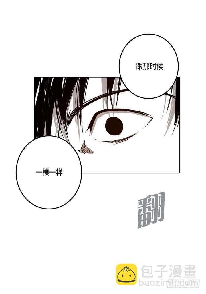 24.真是受够了