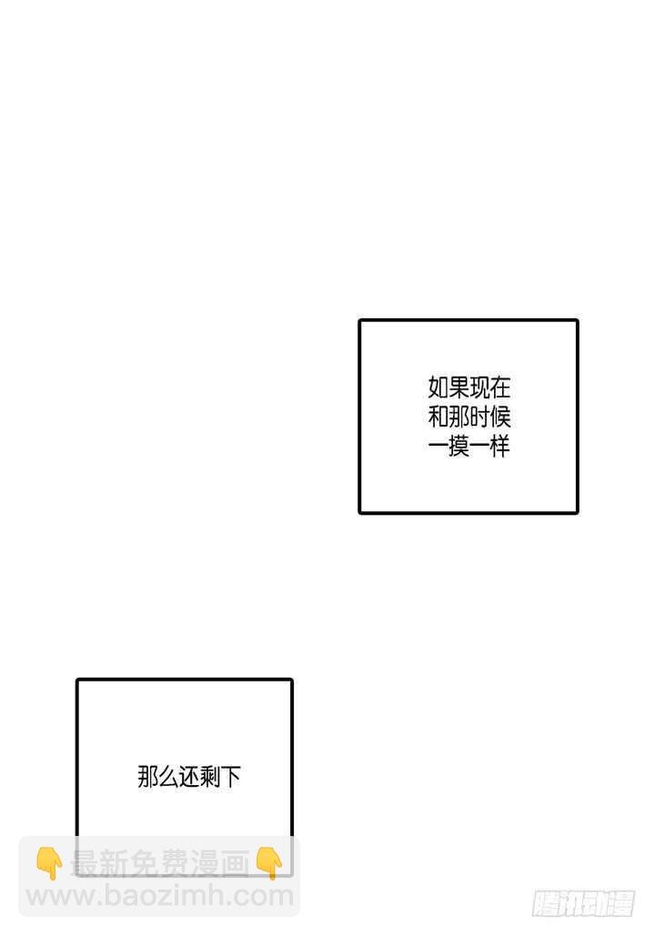 25.报仇的理由