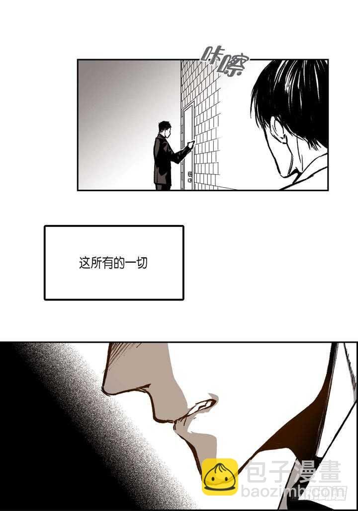 25.报仇的理由