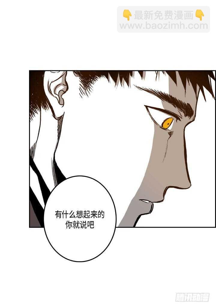 25.报仇的理由