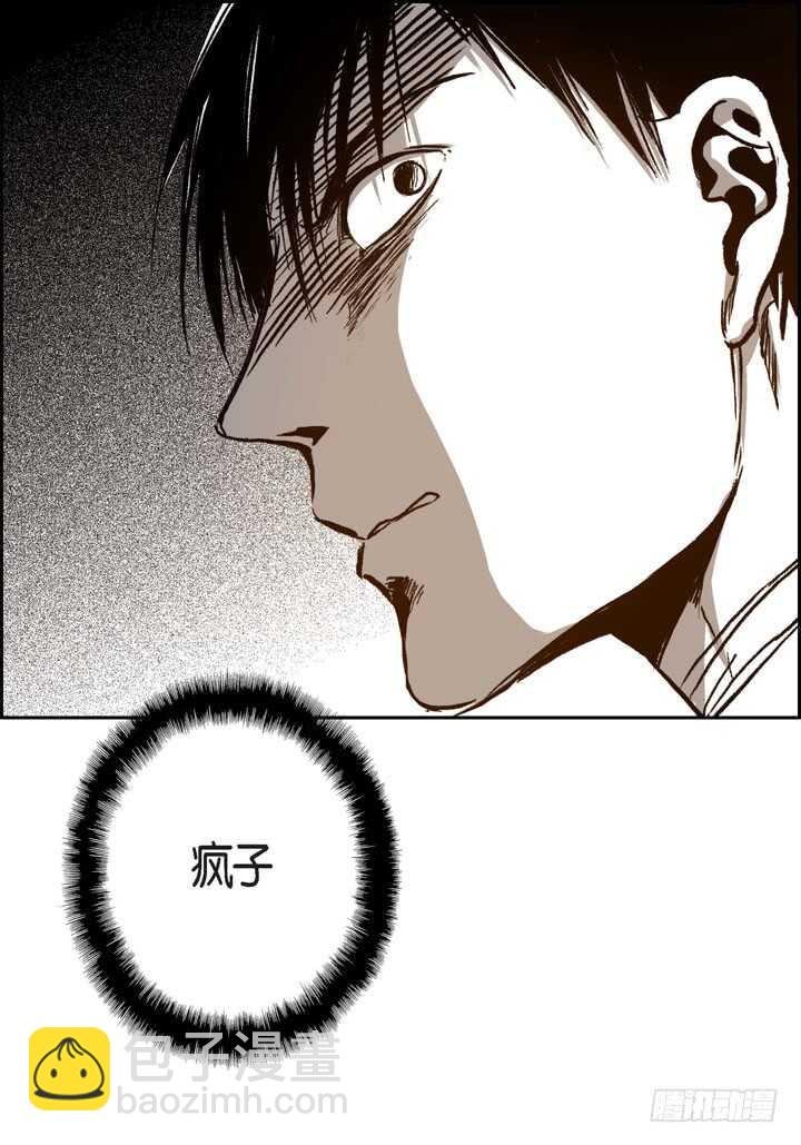 25.报仇的理由