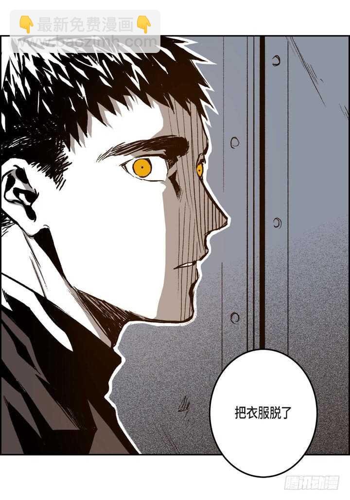 25.报仇的理由