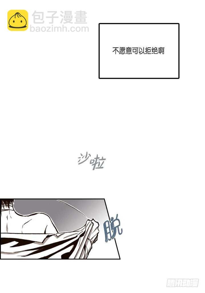 25.报仇的理由